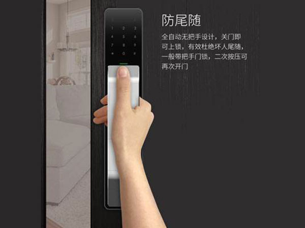 垫江24小时上门开锁公司